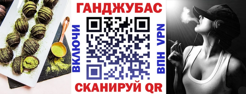 маркетплейс Telegram  Катайск  Печенье с ТГК конопля 