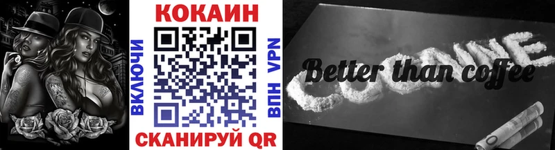 КОКАИН 97%  Катайск 