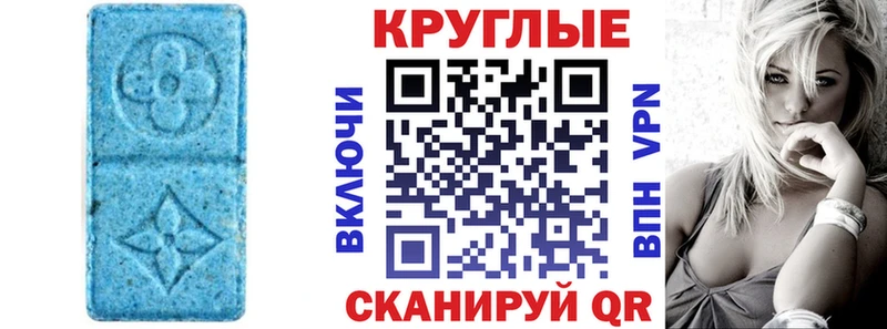 Ecstasy Cube  Катайск 