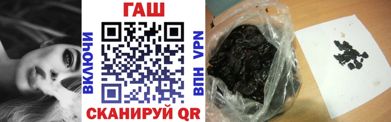 ГАШИШ хэш  Катайск 