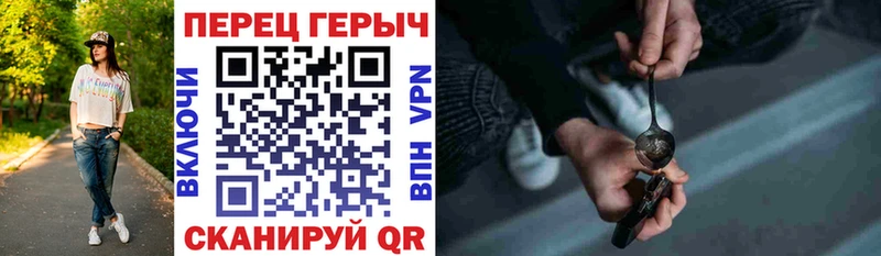 Героин белый  МЕГА рабочий сайт  Катайск 