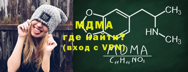 мдма Алексеевка