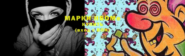 кокаин Алексин