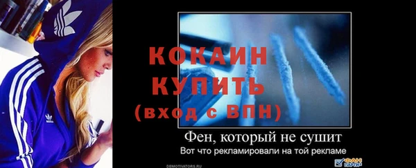 кокаин Покровск