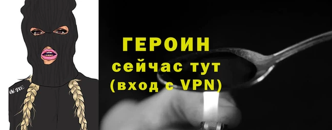 кокаин Алексин