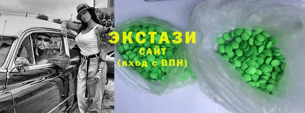 кокаин Алексин