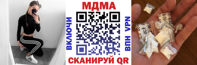 МДМА VHQ  как найти наркотики  Катайск 