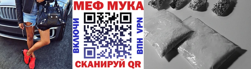 МЕФ кристаллы  Катайск 