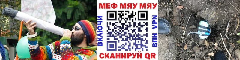 МЕФ мука Катайск