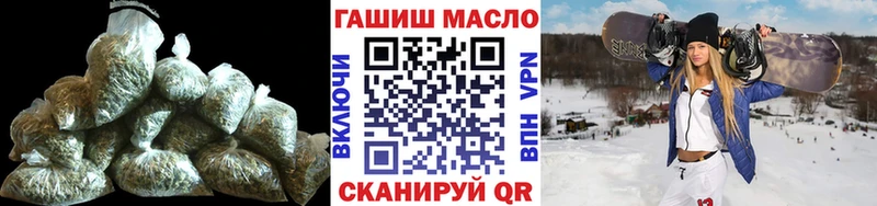 mega как войти  Катайск  ТГК THC oil 
