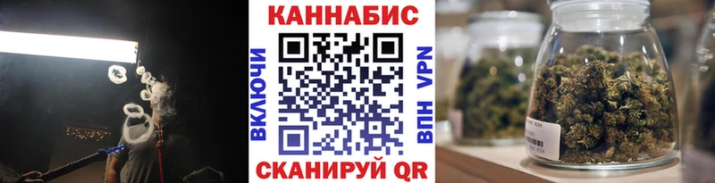 Канабис AK-47  Катайск 